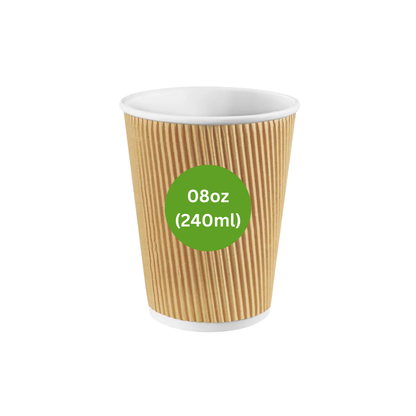 8oz Ripple Wall Paper Cups [Qty: 500/Box]